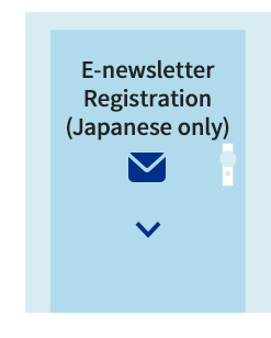 E-mail Alerts Registration
