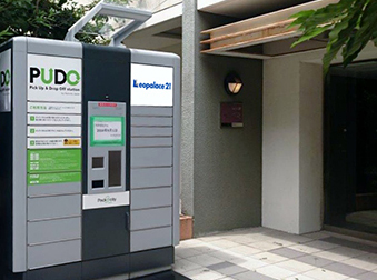 業界初、レオパレス21の物件にオープン型宅配便ロッカー「PUDO(プドー)ステーション」を設置