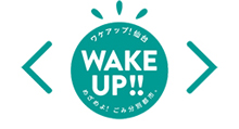 WAKE UP!!