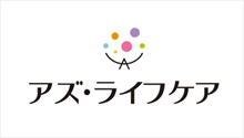 株式会社アズ･ライフケア　ロゴ