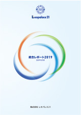 2019年3月期