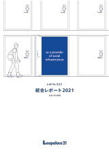 2021年3月期