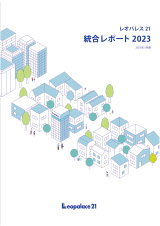 2023年3月期