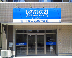 レオパレスパートナーズ八尾店