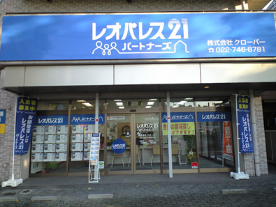 レオパレスパートナーズ仙台太白店