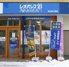 レオパレスパートナーズ小千谷店