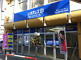 レオパレスパートナーズ熊本東店