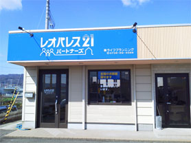 レオパレスパートナーズ岩出店