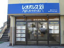 レオパレスパートナーズ桂店