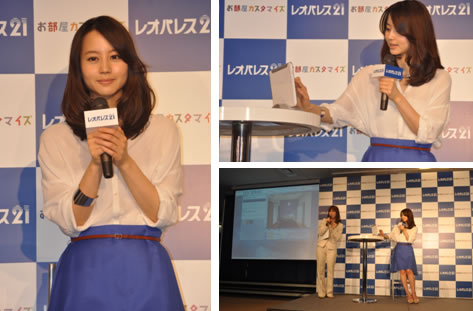 新cm発表会にて 堀北真希さんが お部屋カスタマイズ を体験 株式会社レオパレス21