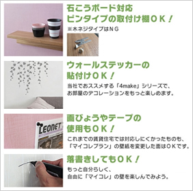 マイコレセレクション
