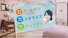 カカセ・登場篇