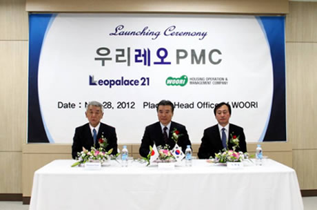 韓国での企業型住宅賃貸管理会社 「ウリレオPMC」 設立 ~韓国で注目度高く、各メディアが大きく報道~