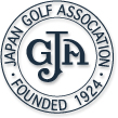 日本ゴルフ協会(JGA:JAPAN GOLF ASSOCIATION)