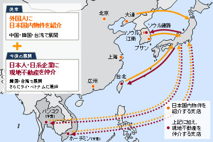 ベトナム及びタイ 現地法人設立のお知らせ