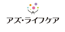 株式会社アズ・ライフケア