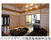 木造注文住宅の株式会社もりぞうの株式取得(子会社化)に関するお知らせ