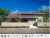 木造注文住宅の株式会社もりぞうの株式取得(子会社化)に関するお知らせ