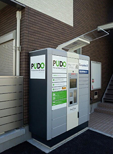 PUDOステーション(レオパレスミランダ洋光台)