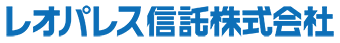 レオパレス信託株式会社