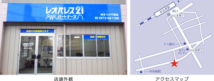 店舗外観 アクセスマップ
